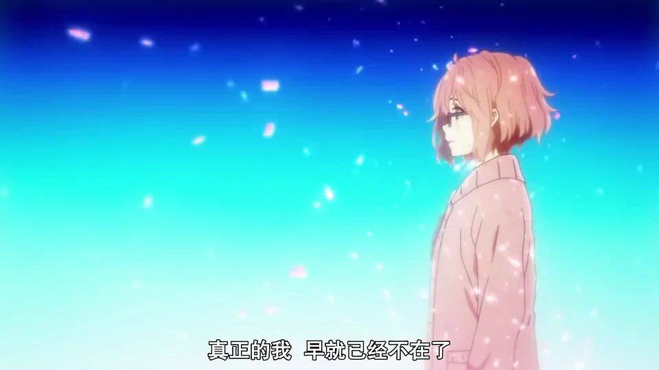 原来我只是泡沫啊!